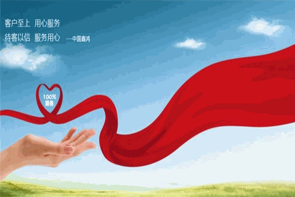 鑫鸿拉链