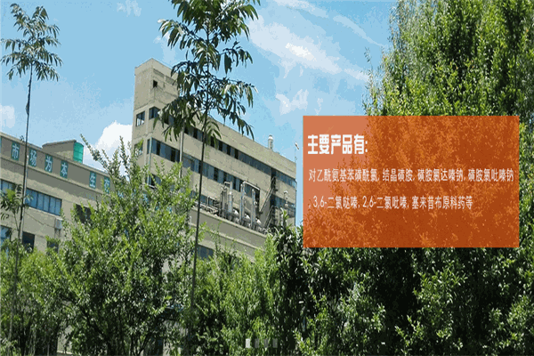 海昇药业