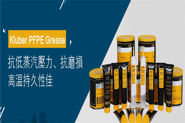 凡正润滑