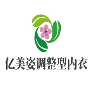 亿美姿调整型内衣加盟