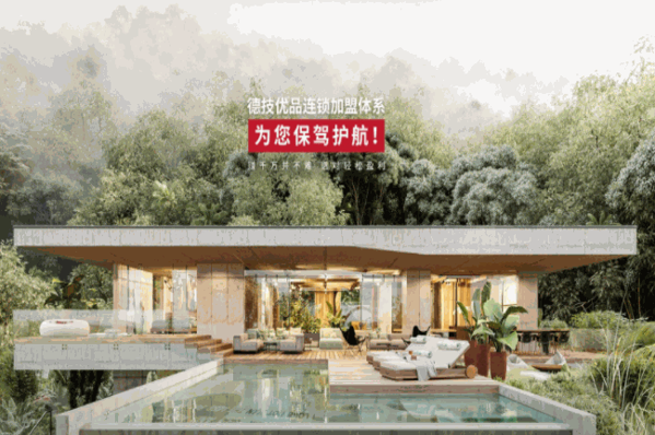 徳技优品门窗