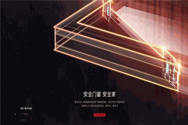 徳技优品门窗
