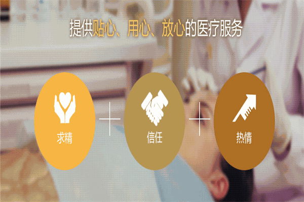 同美医疗整形