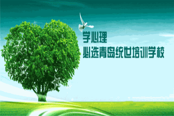 统世学校