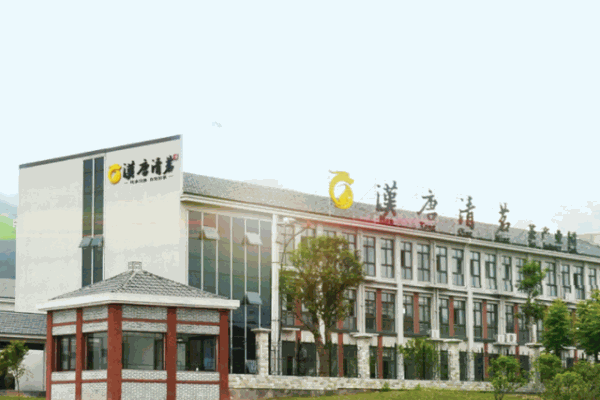 汉唐清茗茶叶