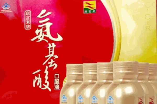 康富来保健品