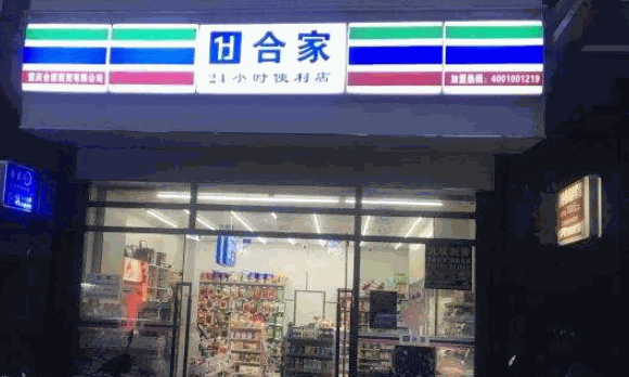 悦购超市