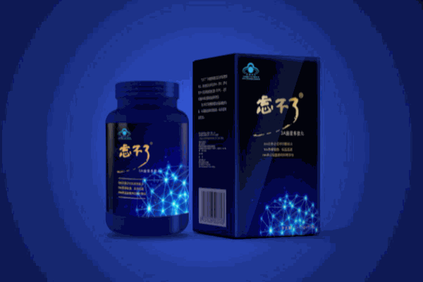 忘不了3a脑营养