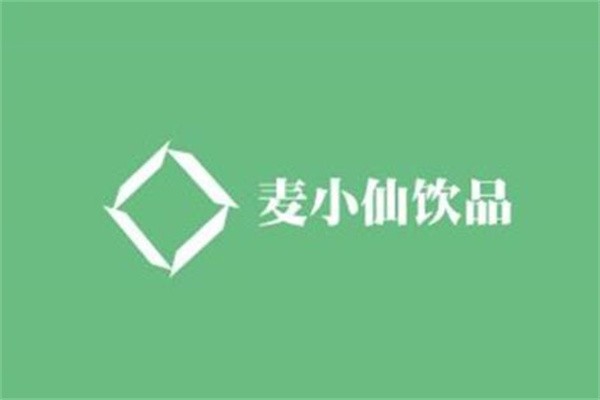 麦小仙饮品加盟