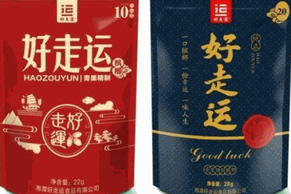 好走运槟榔