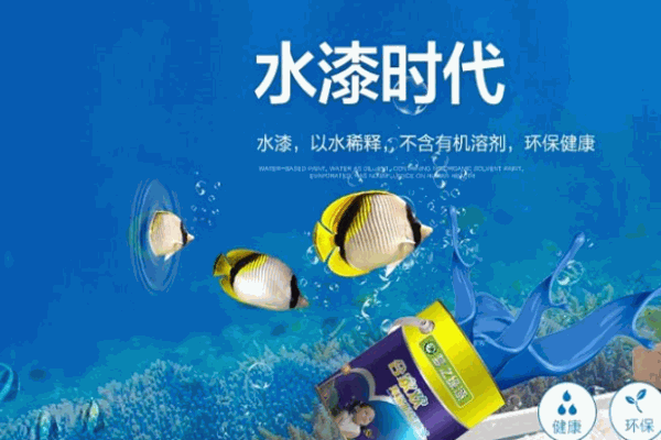 梦之绿漆