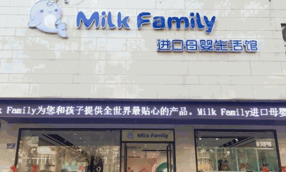 米可家母婴店