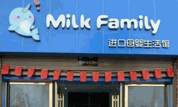 米可家母婴店