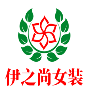伊之尚女装加盟