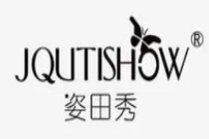 姿田秀护肤品加盟