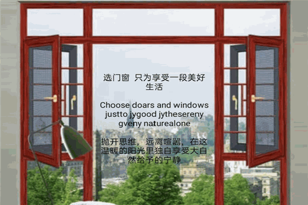 莱特斯门窗