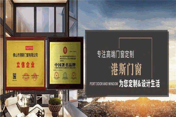 莱特斯门窗