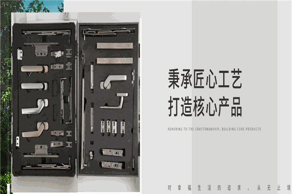 莱特斯门窗