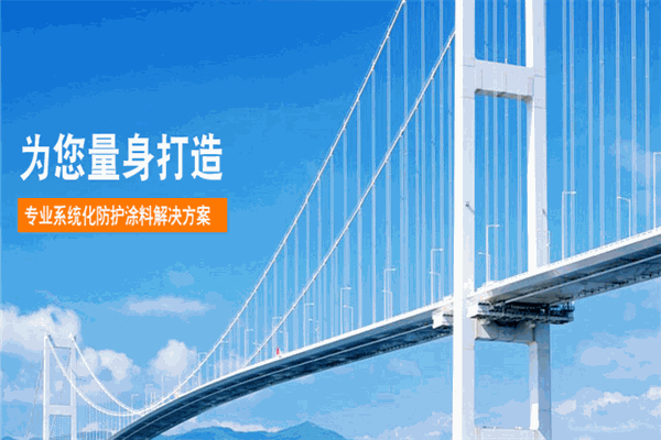 应强涂料