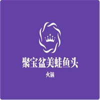 聚宝盆美蛙鱼头火锅加盟