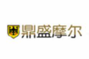鼎盛摩尔健发加盟