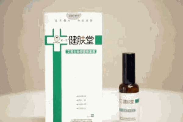宋一生健肤堂