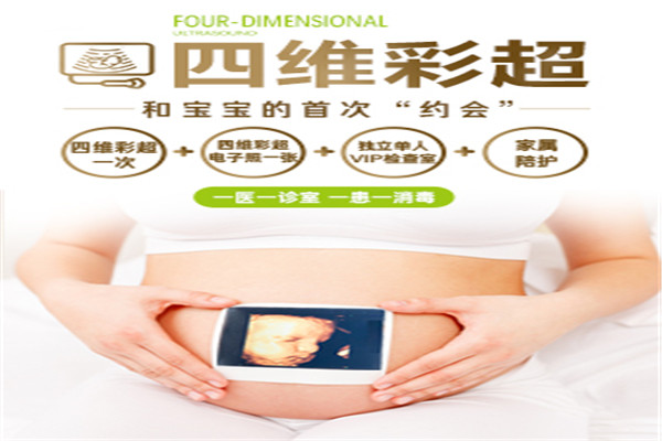 玛莉亚医院