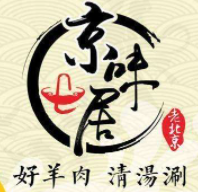 京味居铜锅涮肉加盟
