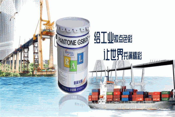 汉诺威涂料
