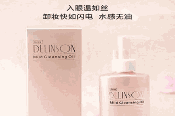 黛兰丝汀护肤品