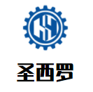 圣西罗童装加盟