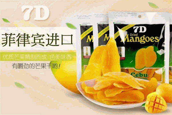 菲律宾7D芒果干