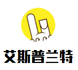 艾斯普兰特培训加盟