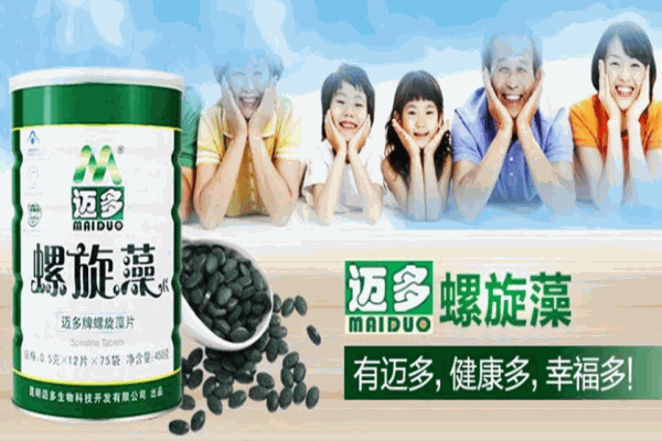 迈多螺旋藻