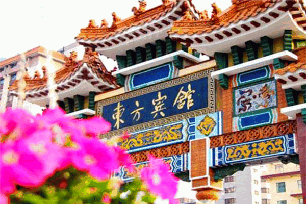 东方宾馆
