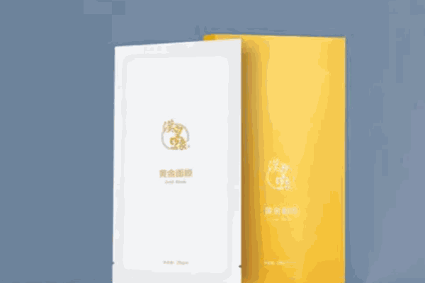 汉皇印象面膜