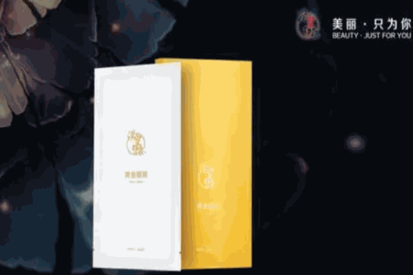 汉皇印象面膜