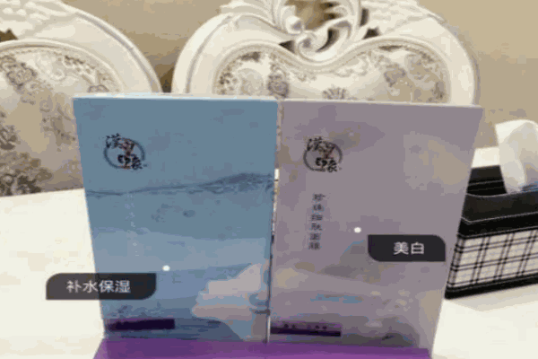 汉皇印象面膜
