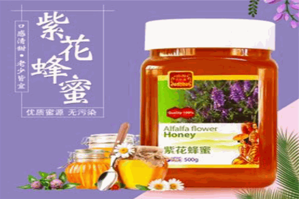 贺尔康蜂蜜