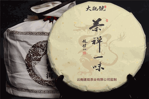 茶禅一味普洱茶