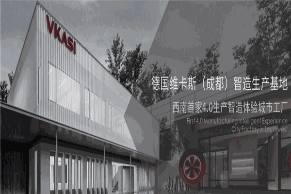 维卡斯门窗