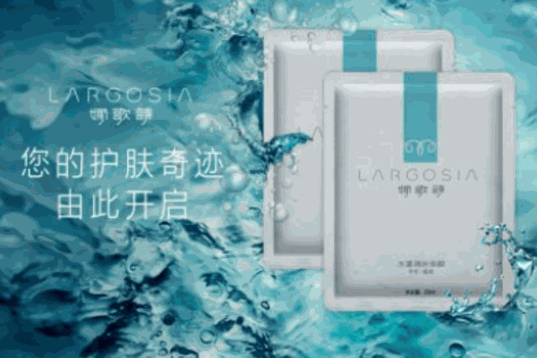娜歌诗面膜