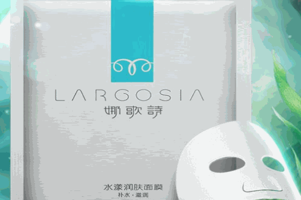 娜歌诗面膜