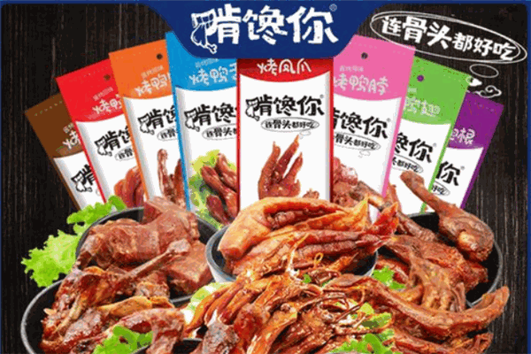 啃馋你