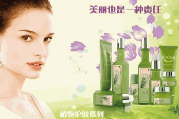 美索米娅化妆品