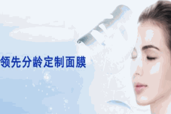 薇乐姿面膜