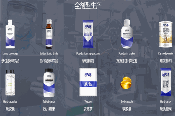 纽斯葆广赛