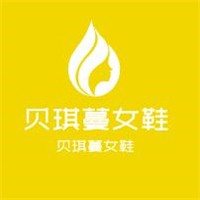 贝琪蔓女鞋加盟