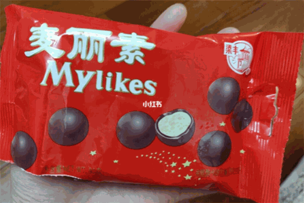 麦丽素