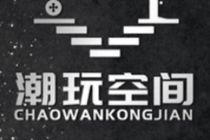 潮玩空间密室探案馆加盟